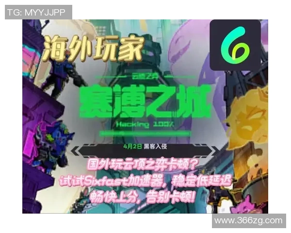 在云顶之弈中挑战极限策略我在第五层的精彩对决与心得分享