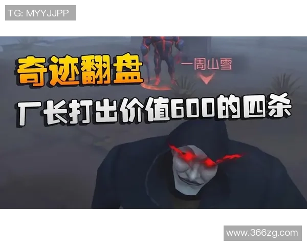 绝地逆袭Dota2传奇战队如何在绝望中实现翻盘奇迹