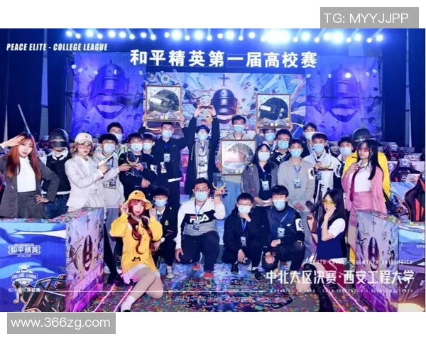 高校联赛全国大赛正式启动和平精英竞技热潮席卷校园电竞圈