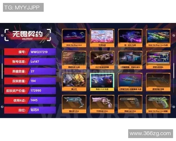 无畏契约官方周边商城全新上线精美新品等你来探索