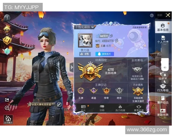 游戏主播招募计划正式启动共同征战和平精英世界等你来挑战