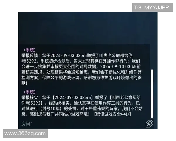 反作弊系统显著提升游戏公平性无畏契约成效显著 反作弊系统显著提升游戏公平性无畏契约成效显著