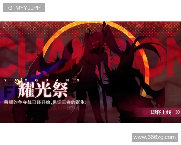 荣耀之巅世界冠军皮肤见证选手的辉煌成就与梦想追逐 荣耀之巅世界冠军皮肤见证选手的辉煌成就与梦想追逐