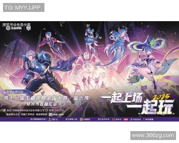 电竞纪录片荣获大奖引发热议王者荣耀的社会影响力持续扩大 电竞纪录片荣获大奖引发热议王者荣耀的社会影响力持续扩大